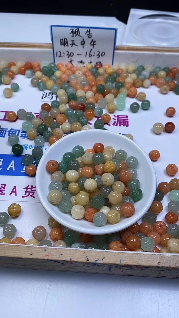 未镶嵌散珠石英质玉D354 三彩金丝玉莲花珠（带绿）10mm10个9.9元