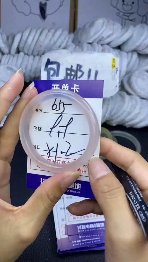 玛瑙/玉髓手镯未镶嵌655