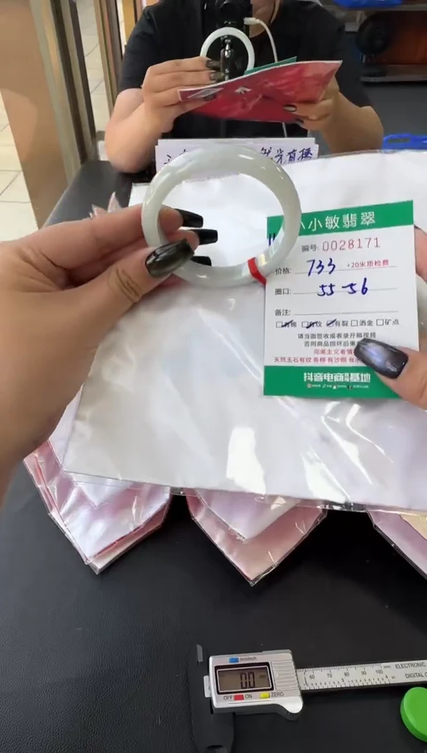 未镶嵌手镯翡翠A货手镯/微瑕