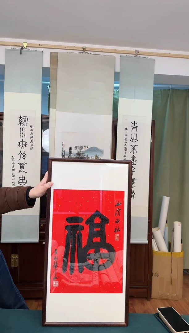 国画老师手写手绘作品