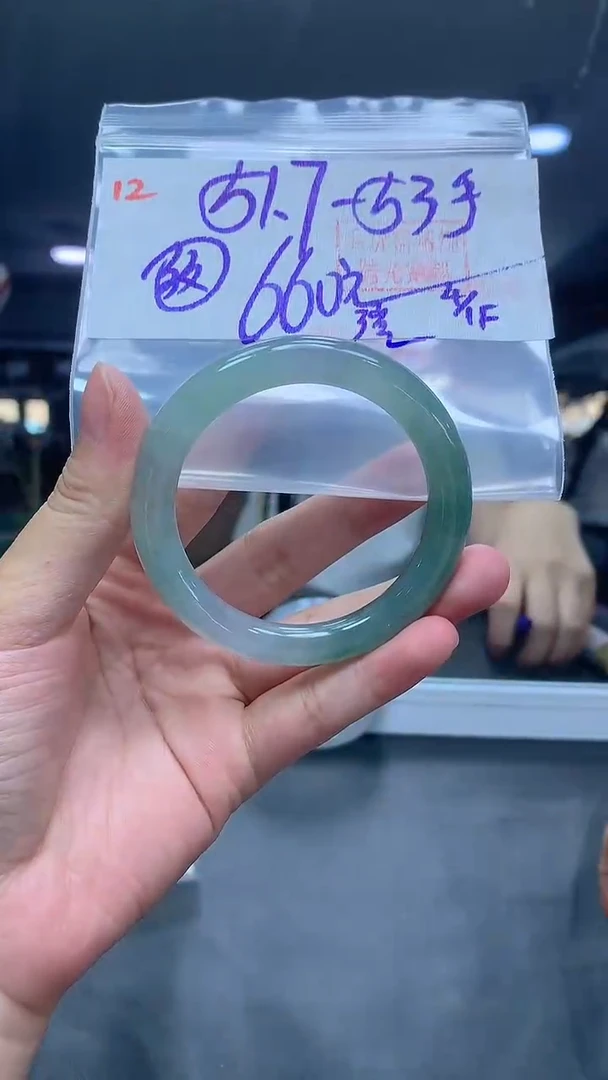 未镶嵌定制翡翠涔?12手镯51.7纹+660元+拍一发一