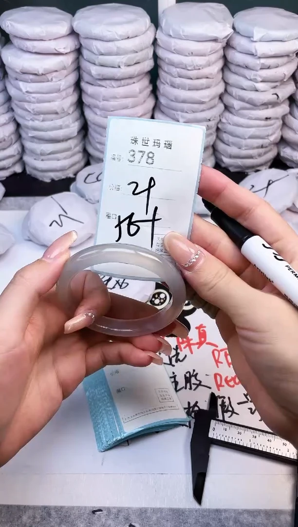 手镯玛瑙/玉髓未镶嵌378