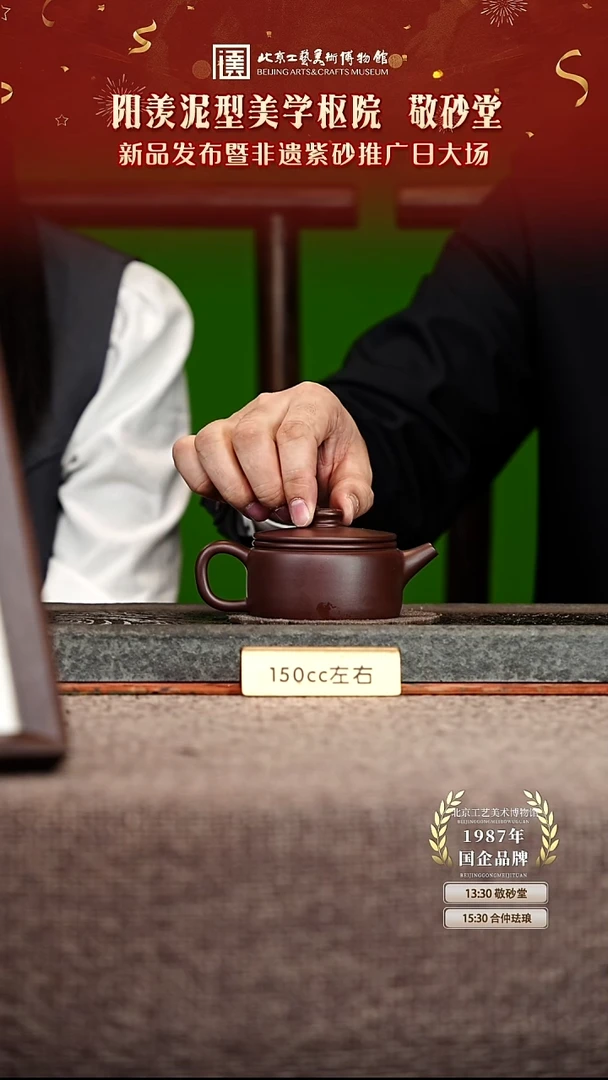 宜兴紫砂茶壶茶壶48