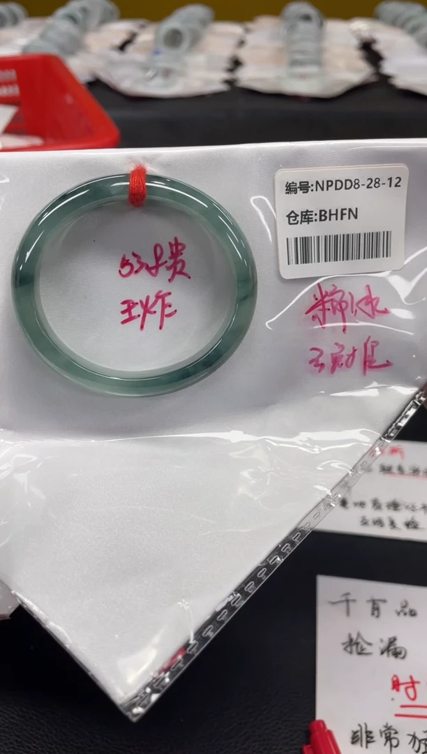 翡翠手镯未镶嵌翡翠手镯