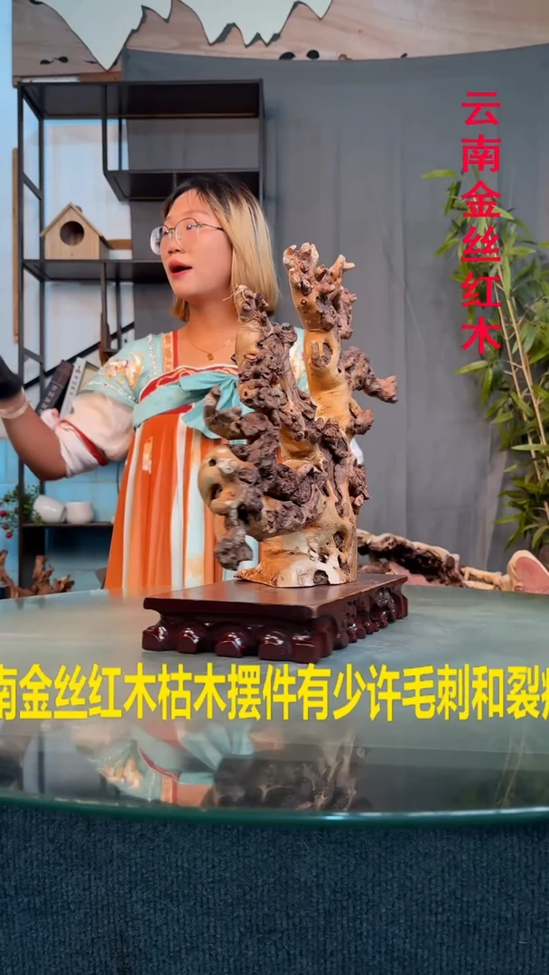 木B****周金丝红木金丝红木H610