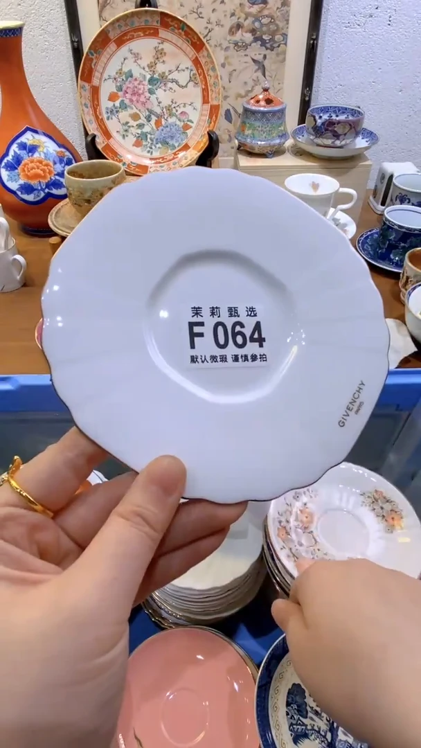 瓷片焰*茉莉商品一号064