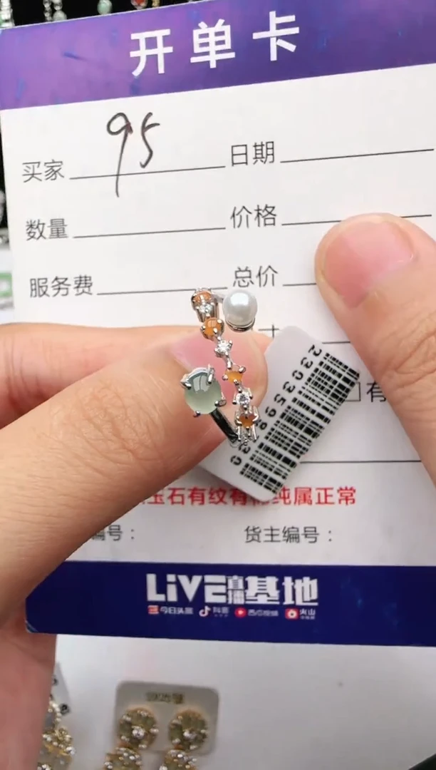 翡翠戒指银S925镶嵌1111