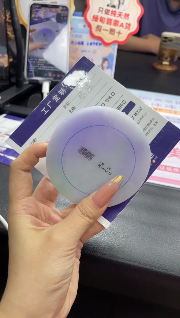 未镶嵌手镯定制翡翠༄****⸝定制手镯WHZB3/DZS