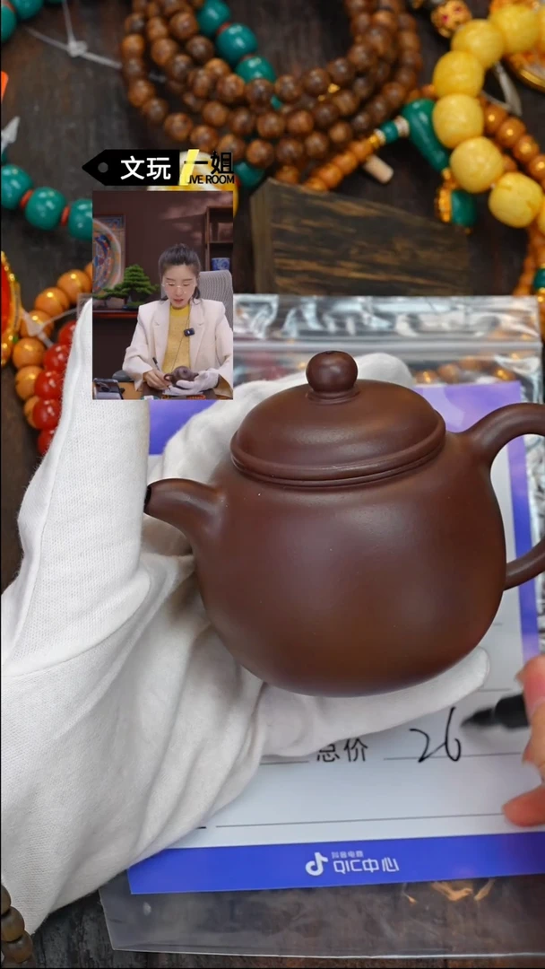 【闪购商品】紫砂茶壶紫砂紫砂紫砂