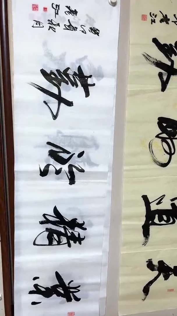 【闪购商品】书法精品老师书法