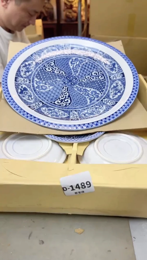 瓷片1489聚宝缘海陶精选