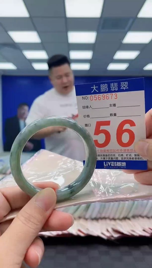 未镶嵌手镯翡翠AAAAAAAAAA