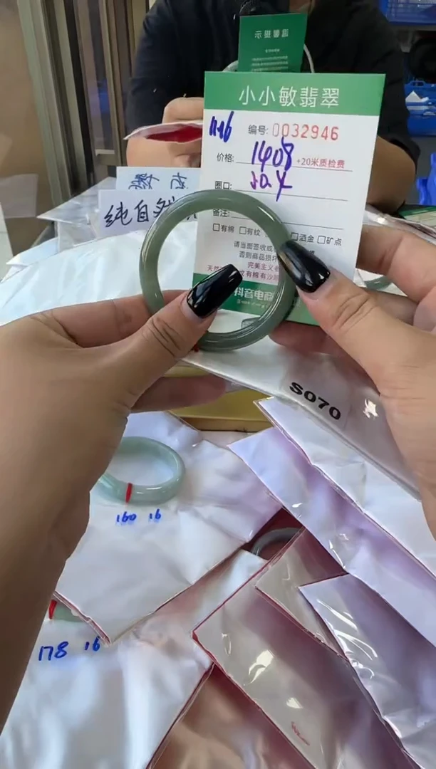 未镶嵌手镯翡翠A货手镯/微瑕