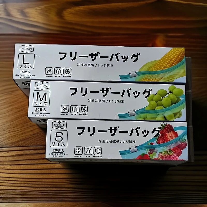 滑锁式密封袋透明大容量储物可写日期方便分辨 拍一发3