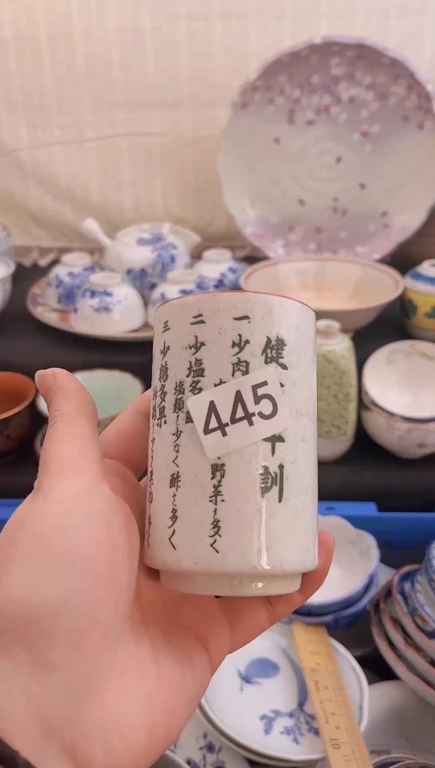 【闪购商品】瓷片445000000000000