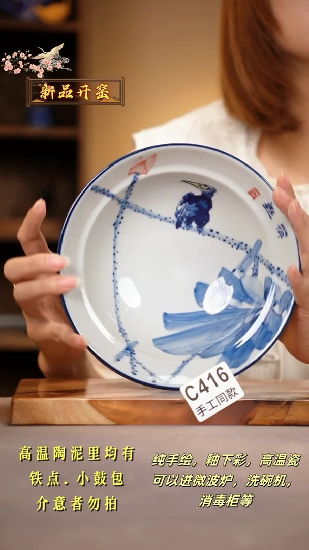 其他C416陶然集器瓷器