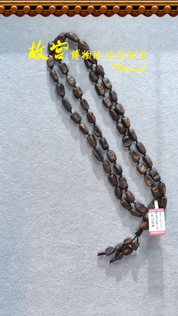 手串沉香奇楠随型多圈沉水32012408
