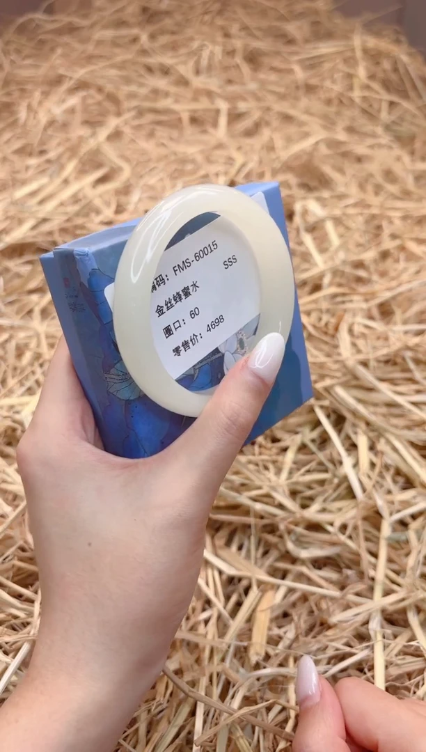 未镶嵌手镯石英质玉J60015-60