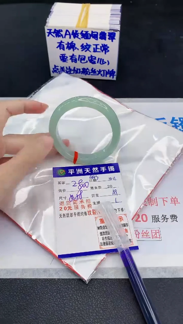 未镶嵌手镯翡翠1111111