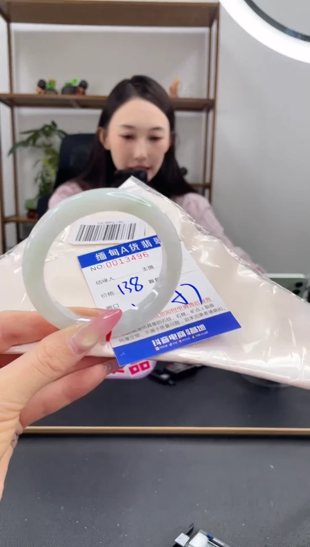 未镶嵌手镯翡翠138.00