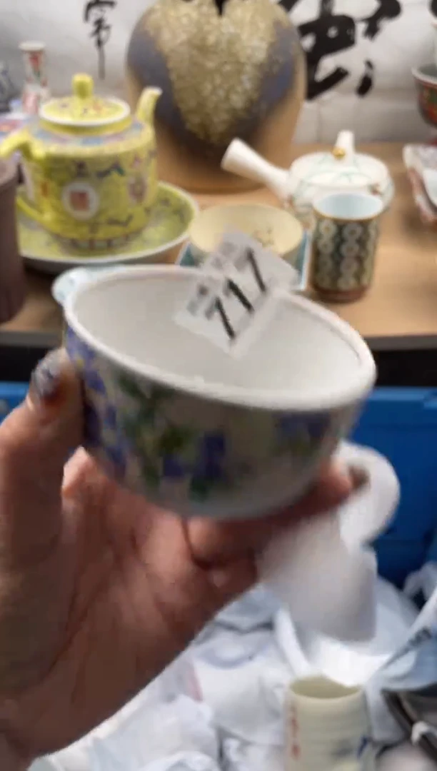 【闪购商品】瓷片717