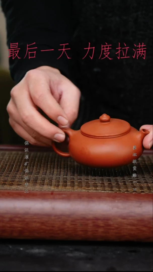 【闪购商品】紫砂茶壶原矿手工紫砂紫砂壶