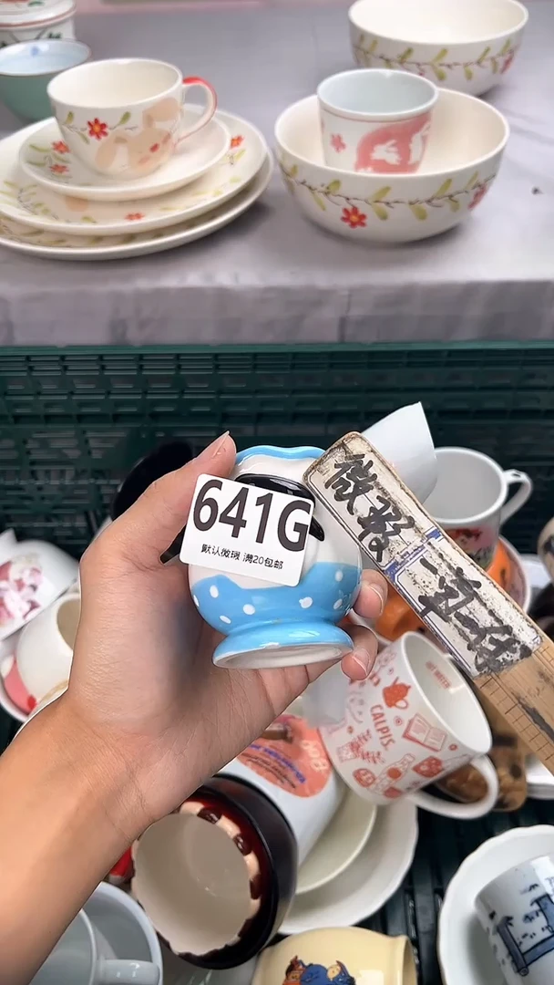 瓷片m****e641G瓷器瓷器瓷器瓷器