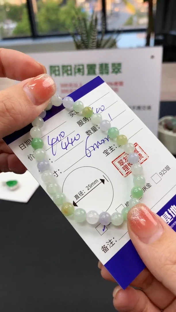【闪购商品】翡翠手串未镶嵌手串|400+40不退不换