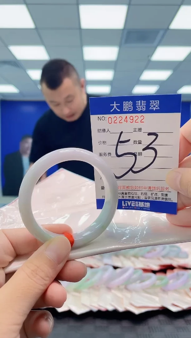 未镶嵌手镯翡翠AAAAAAAAAA