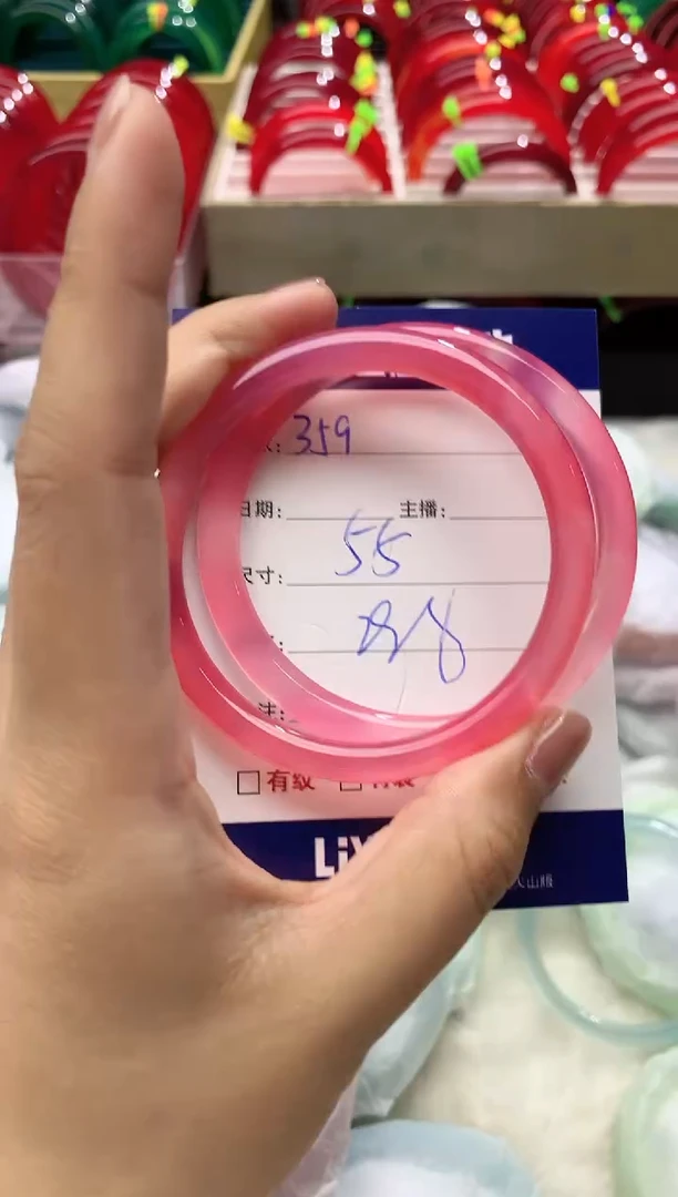 玛瑙/玉髓手镯未镶嵌359