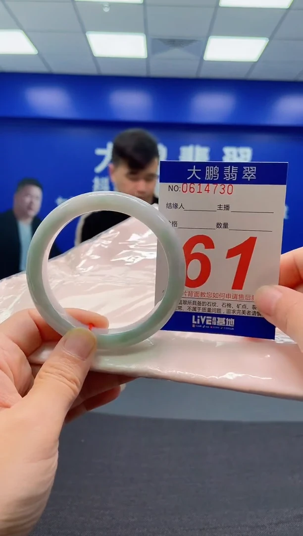 翡翠手镯未镶嵌AAAAAAAAA