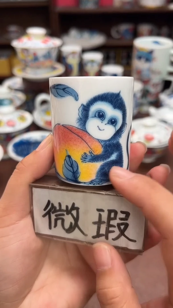 【闪购商品】昨明（福利价格） 杯