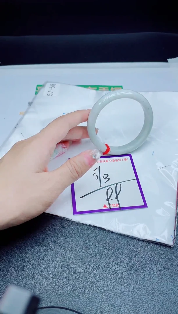 未镶嵌手镯翡翠我