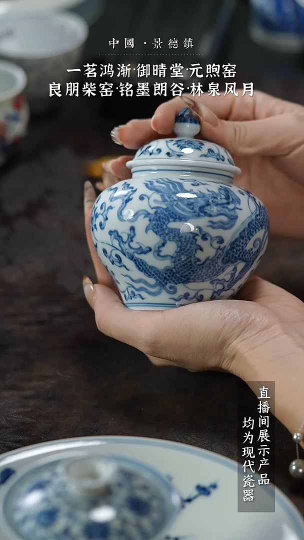 瓷片闪闪闪闪闪闪闪闪