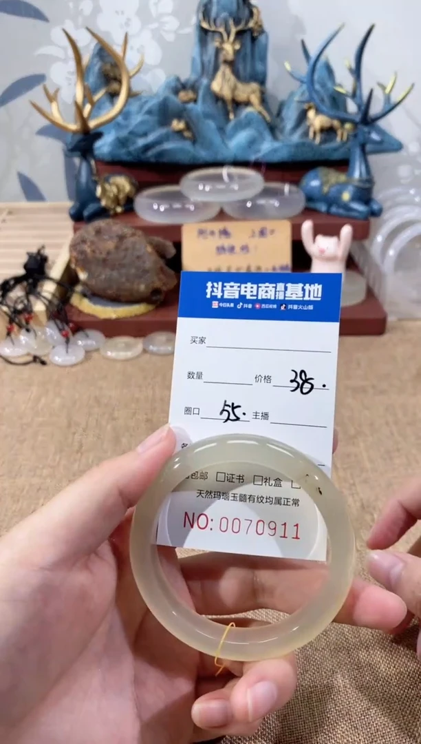 【闪购商品】玛瑙/玉髓手镯未镶嵌0911 55