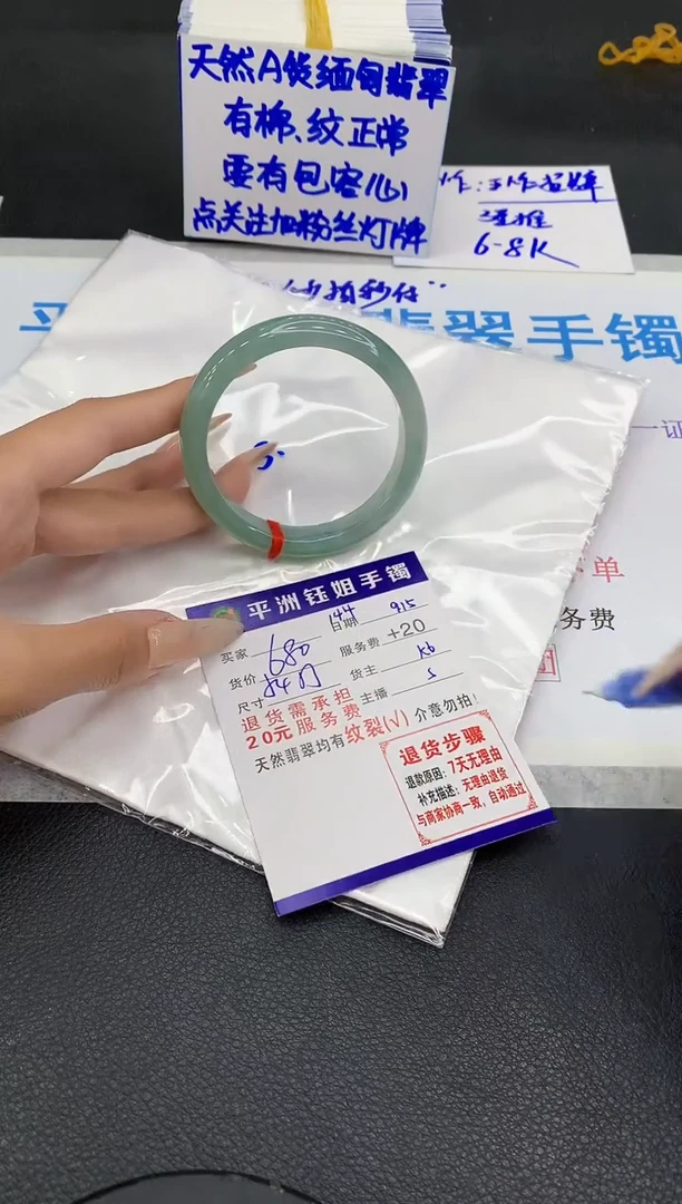 未镶嵌手镯翡翠111111