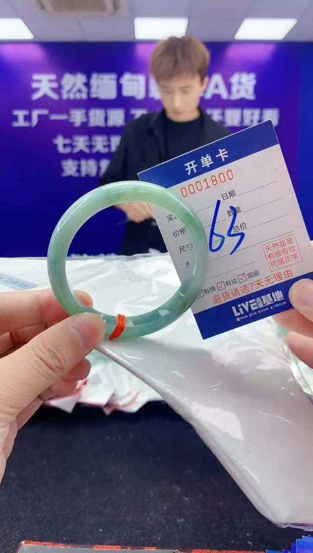 未镶嵌手镯翡翠AAAAAAAAAAAA3333