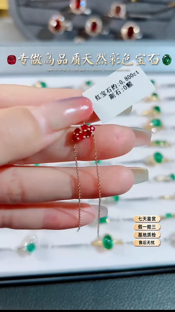 【闪购商品】红宝石耳线18K金镶嵌.