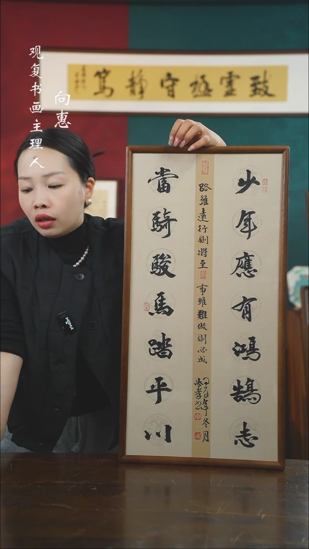 【闪购商品】书法杨法孝-少年--36*69书法
