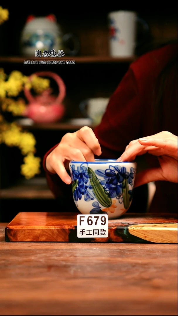 F679陶然集器瓷器