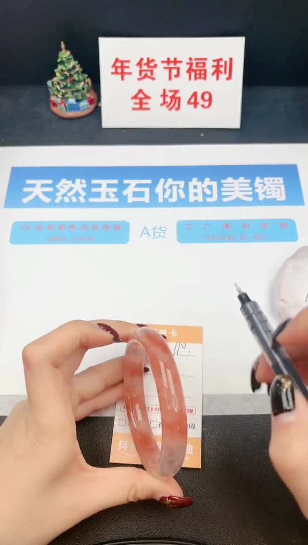 【闪购商品】石英质玉手镯未镶嵌110