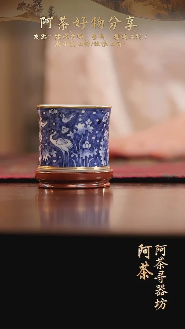 李*贵阿茶杯2222222