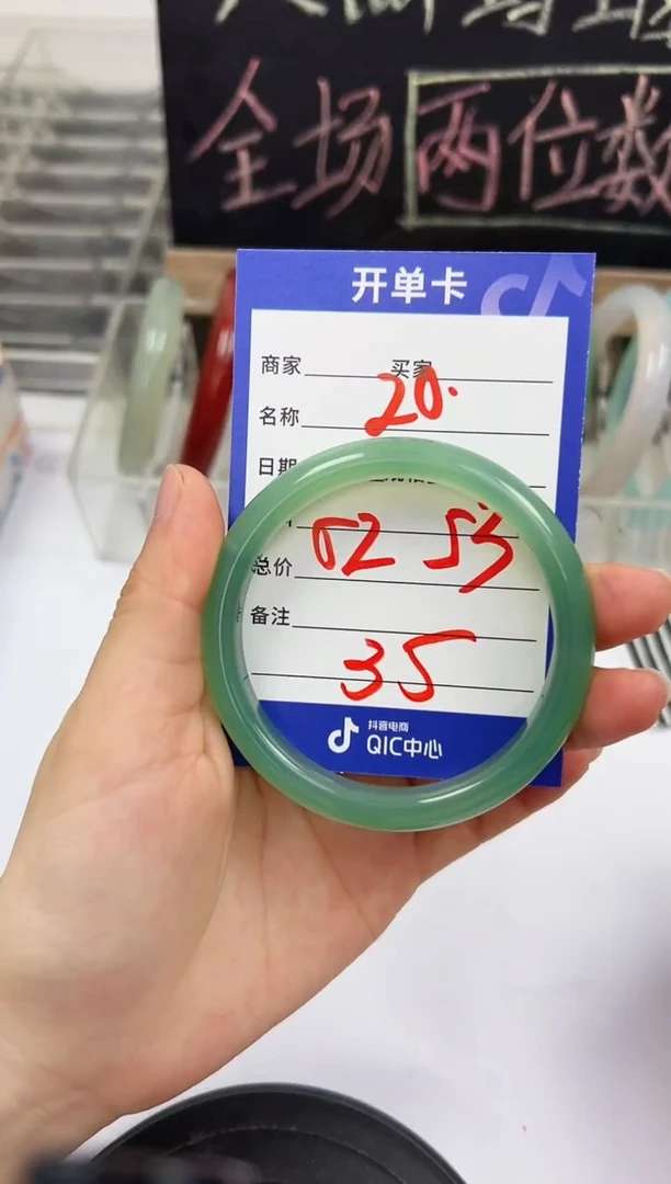 手镯玛瑙/玉髓未镶嵌20    52-53