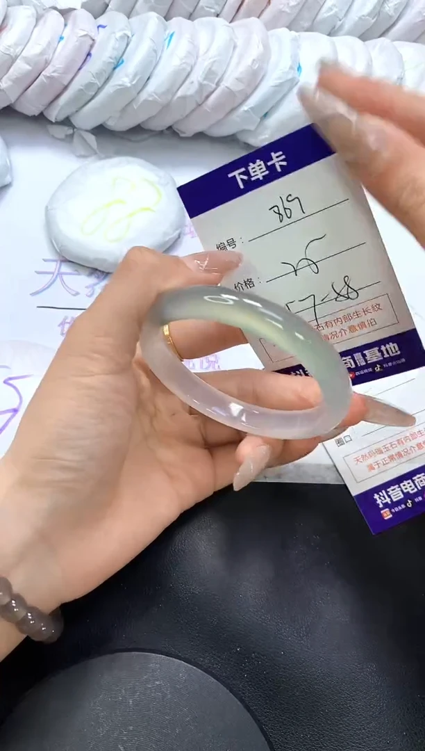 手镯玛瑙/玉髓未镶嵌869