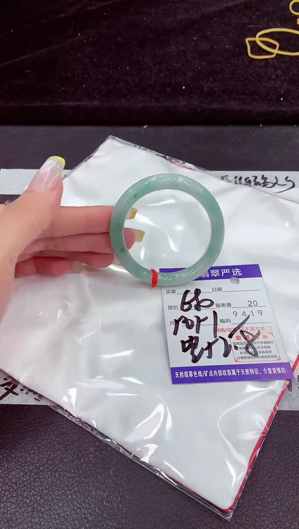 未镶嵌手镯翡翠111111111