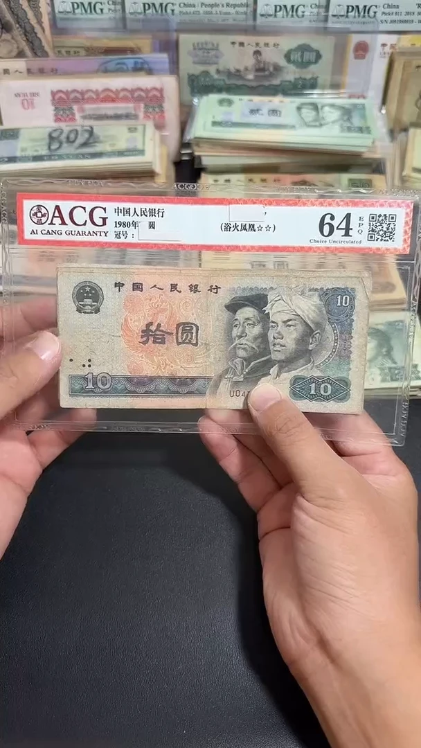 退市 原票八图链接 5张