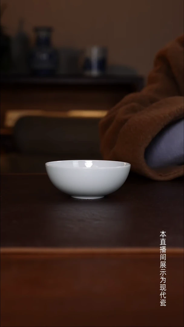 景德镇高温瓷主人杯福利品普洱