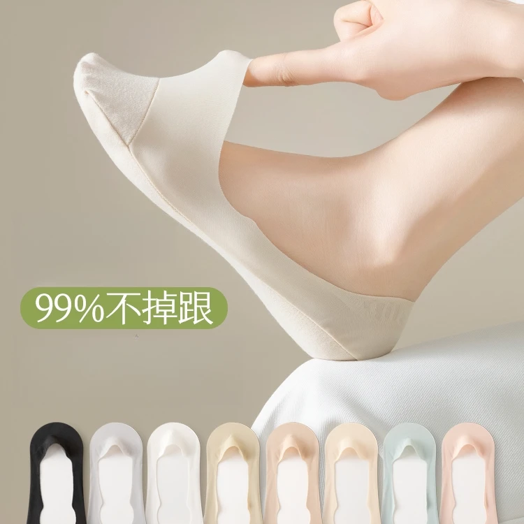 脚尖加固船袜女夏薄款冰丝袜浅口隐形袜单鞋高跟鞋袜子防滑不掉跟