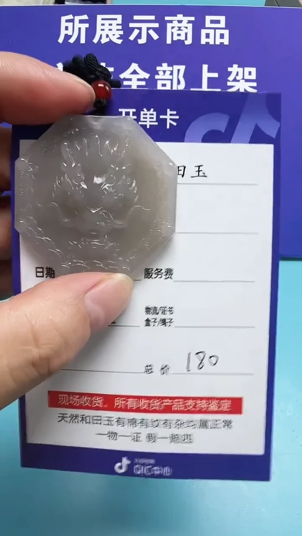 和田玉未镶嵌颈饰005