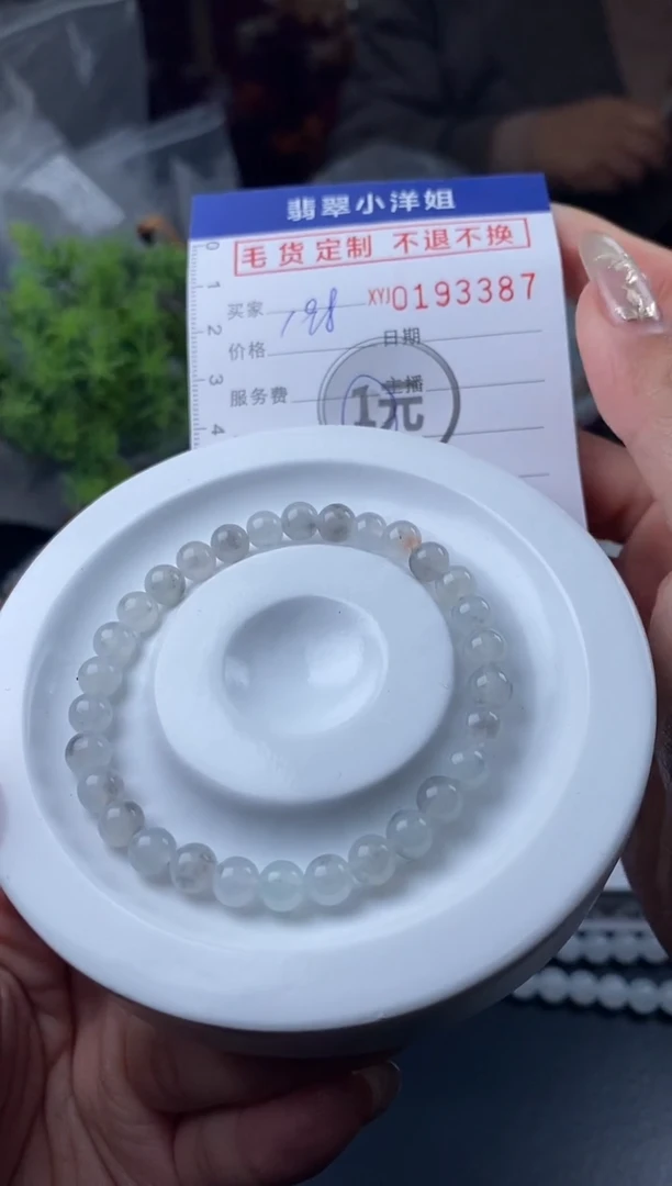 【闪购商品】定制翡翠未镶嵌毛货商品 不退换/3387